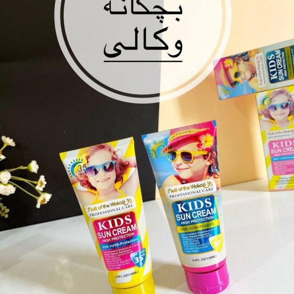 ضد افتاب کودک وکالی