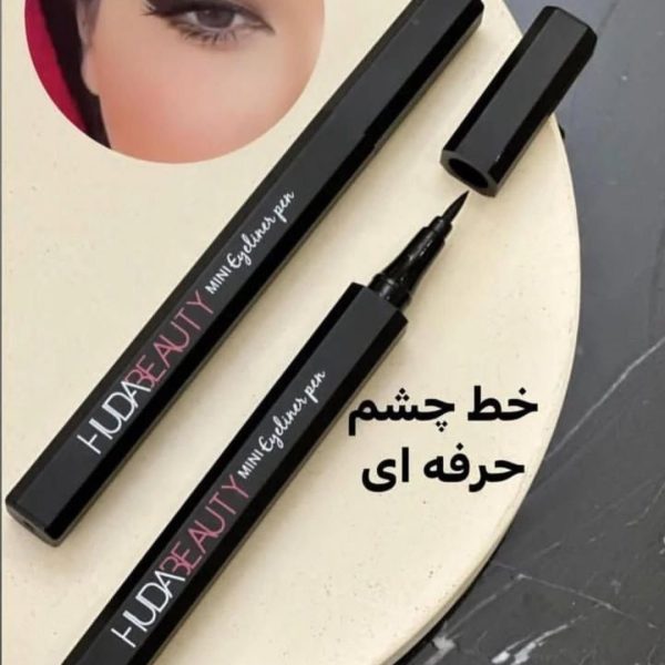 خط چشم هدی بیوتی