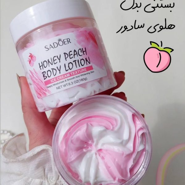 بستنی بدن سادور